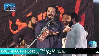 Zakir Syed Najam Sharazi | 10 April 2021 | Zikr e Mohsin e Insaniyat | Ada Jambar Khurd
