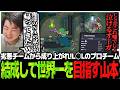 人気0の劣悪チームから成り上がれ!L〇Lのプロチームを結成して世界一を目指すSasatikk 【Teamfight Maneger2】