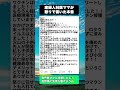 怒りに任せて書いた…現役産婦人科医ママが3人育てて気づいたこと #ママスカッと #ワクチン接種