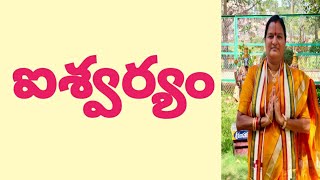 ఈ పాదాలు ఎక్కడ ఉంటే అక్కడ ఐశ్వర్యం|తిరుమల శ్రీవారి పాదాలు రహస్యం|Mana Balaji|srivari padalu special|