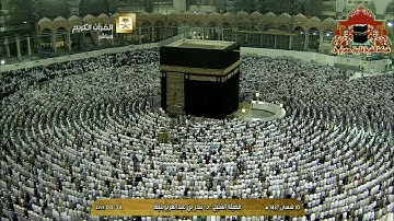 ابداع الشيخ بندر بليلة في صلاة الفجر من سورة الانيباء 10 شعبان 1437هـ