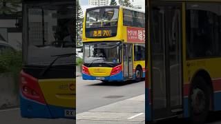 (城巴鐵甲尾哥) CTB 8319 RX6856 & 702 #bus #hk #ctb #ctb702 #e500 #adl #euro5 #zf #yt #ytshorts