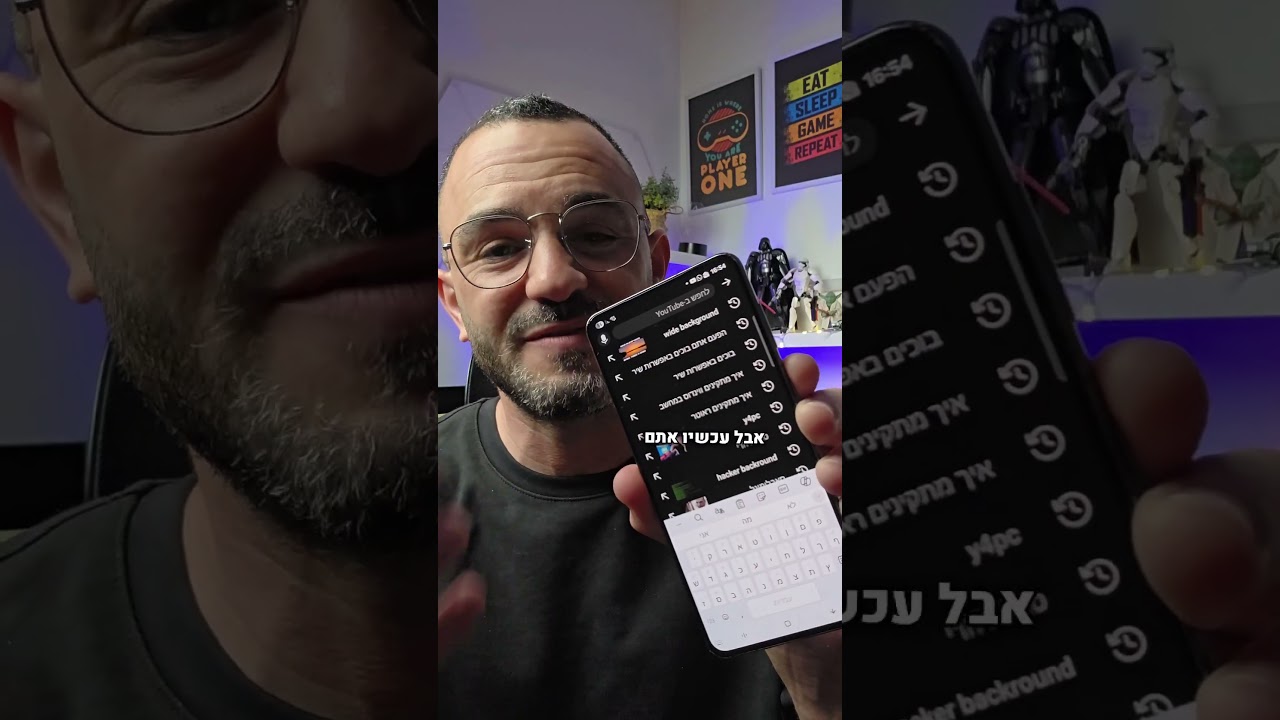 מזמזמים ויוטיוב מוצא את השיר!