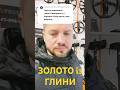 Обладнання для Карпат. #пошукзметалошукачем #консультація