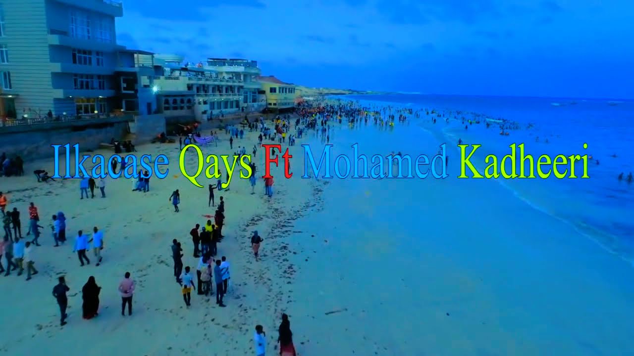 ilka case qays 2020 dulmiga