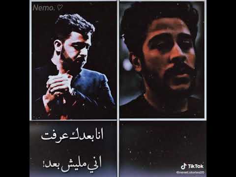 عمرو حسن و احمد كامل