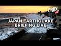 Japan Earthquake LIVE | Officials Hold News Conference As Tsunami Waves Hit Iwate Prefecture | Crux