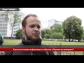 "Люди говорят": Правду о том, что происходит в Украине узнать невозможно