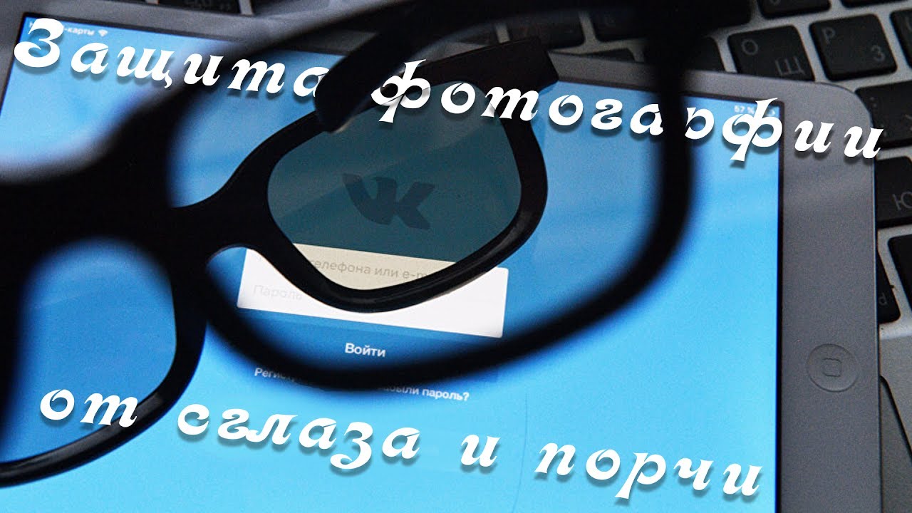 Признаки сглаза на отношения и способы защиты Признаки сглаза на отношения и способы защиты
