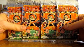 pokemon japanese base set booster box Pack ThePokeNest or handled for retail display 4 Japanese Base Set Booster