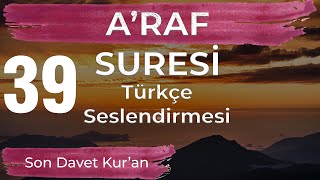A'raf Suresi Türkçe Seslendirmesi - Son Davet Kur'an - Prof. Dr. Gazi Özdemir