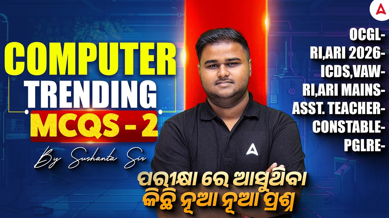 Computer for RI ARI AMIN, ICDS, VAW, CGL, Constable | Trending MCQs by Sushanta Sir #2