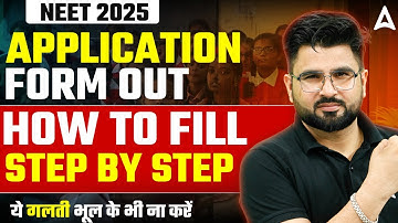 How to Fill NEET form 2025 | NEET Registration Step By Step | NEET Application Form
