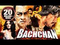 Bachchan (Full Length) Hindi Dubbed Movie | Celebrating 1 Million! | Thank you for your Love! Free Watch Online