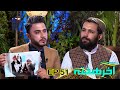 آخر هفته خبر خوش برای باز شدن مکاتب دخترانه تلویزیون آرزو Arezo TV 