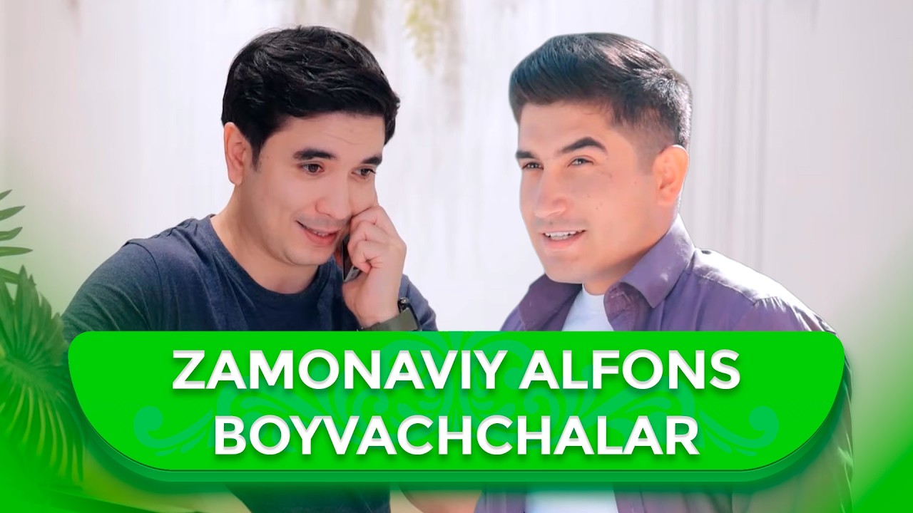 Замонавий алфонс бойваччалар I БИР КАМ ДУНЁ