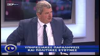 Σεμερτζίδης: «Το ΑΤ Ελευσίνας έχει λιγότερους αστυνομικούς από όσους έχει ο υπουργός»