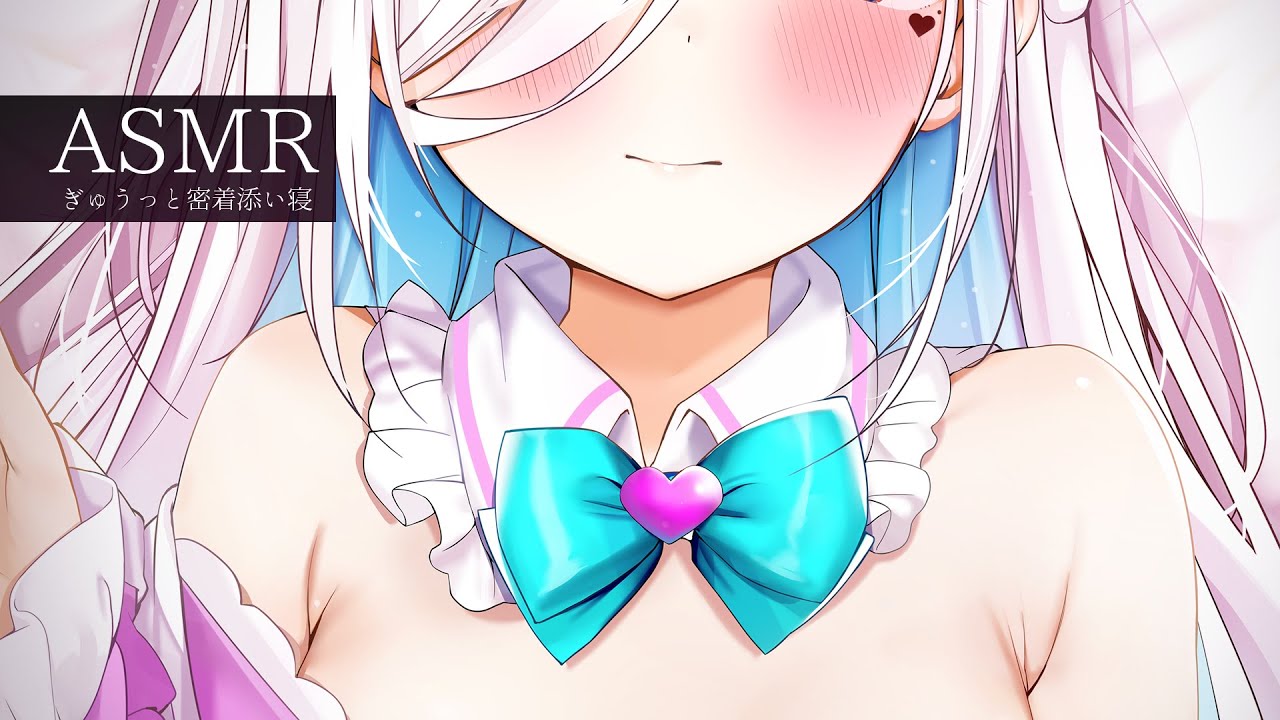【ASMR】ねむりにつくまで隣にいるね⯎添い寝とんとんで寝かしつけ。吐息耳ふぅ。睡眠導入 作業用。 【#イル_フローラ/Vtuber】