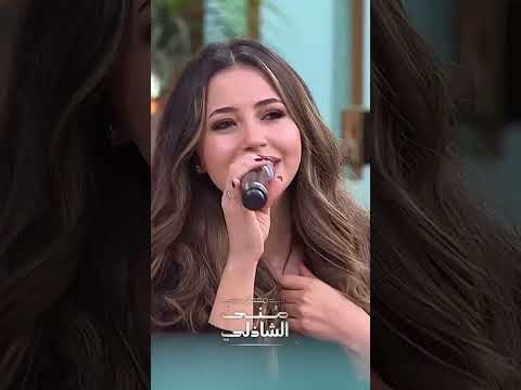 حبيت احساس فرح الموجي وهي بتغني لخطيبها احمد جمال