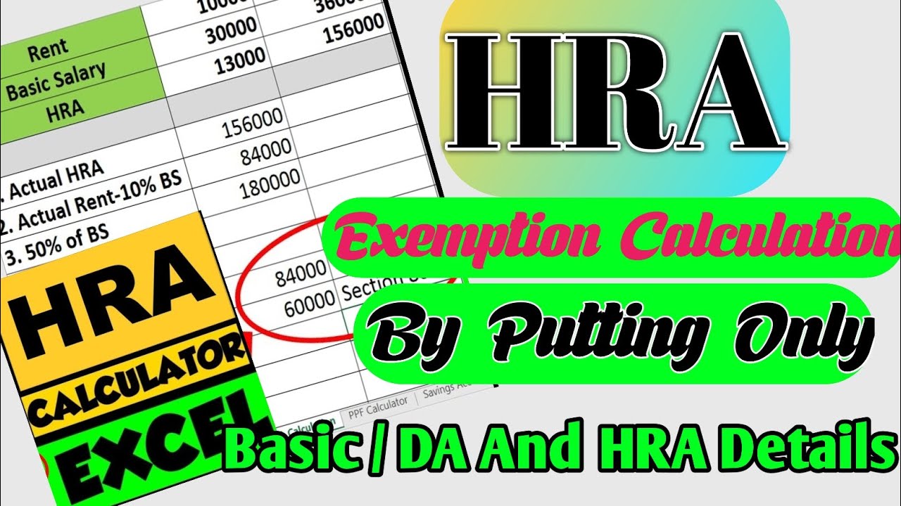 HRA calculation in Easy steps HRA calculator HRA calculate kare