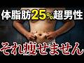お腹の脂肪をランニングよりも早く燃やす3つの「ウォーキングのルール」