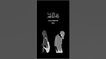 تلاوة قرانية هادئه من سورة النور|بصوت القارئ أحمد خضر | تلاوة🙂تريح القلب♥والروح😇#قرآن_كريم #altawbah