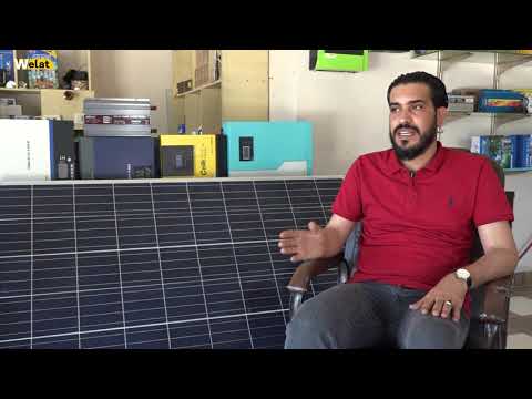 فيديو: كم عدد مثبتات الطاقة الشمسية في الولايات المتحدة؟