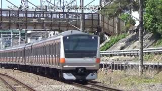 中央線快速E233系0番台T23編成JC17西国分寺駅三鷹方面CX420