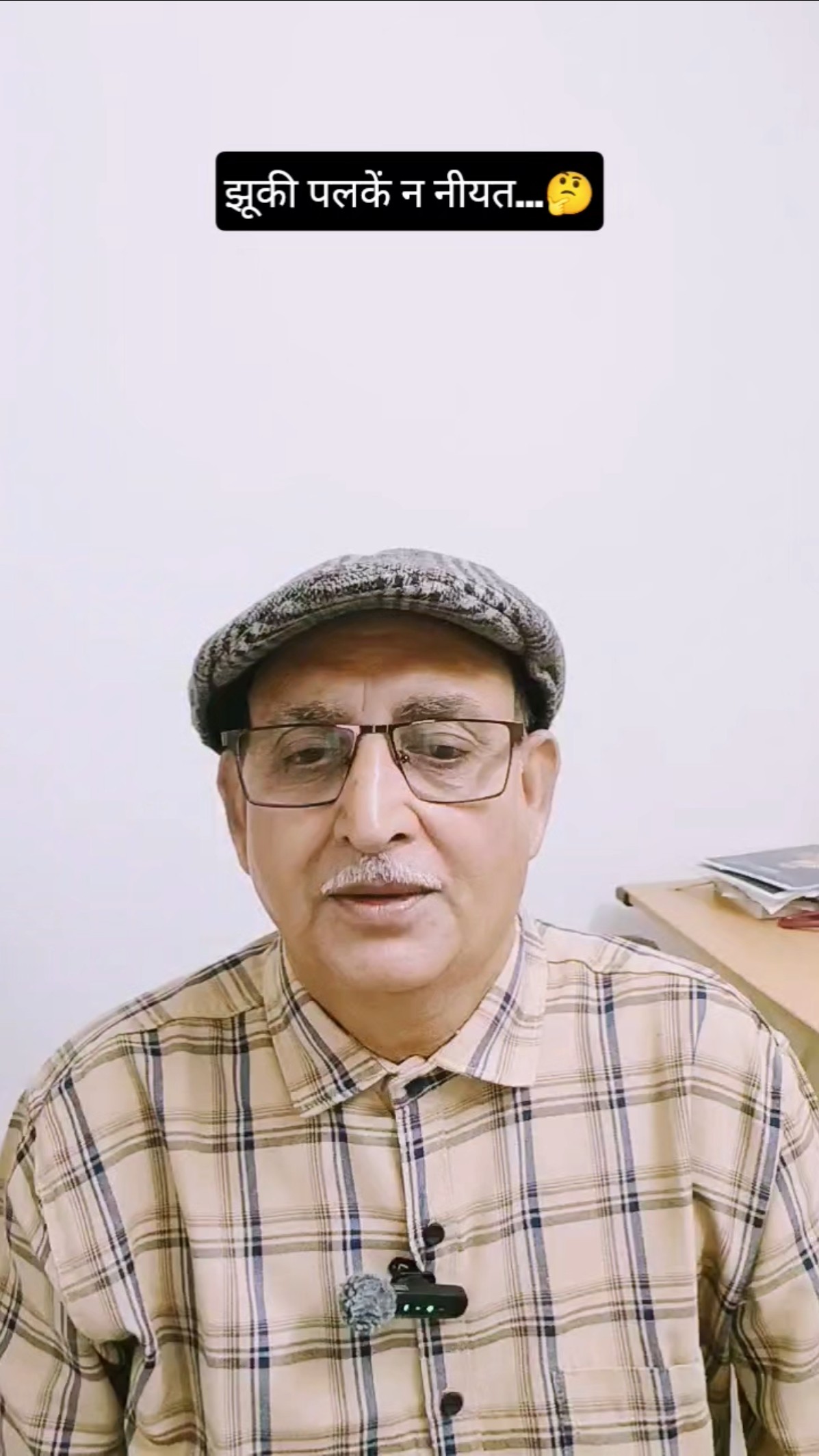 😎मोटिवेशनल गुरु🤘 - ShareChat