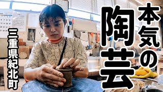 土味を活かした手びねり徳利 mqdefault.jpg