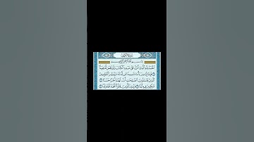 سورة الكهف يوم الجمعه🤍#إشتراك #قناة_القارىء_اسلام_صبحي