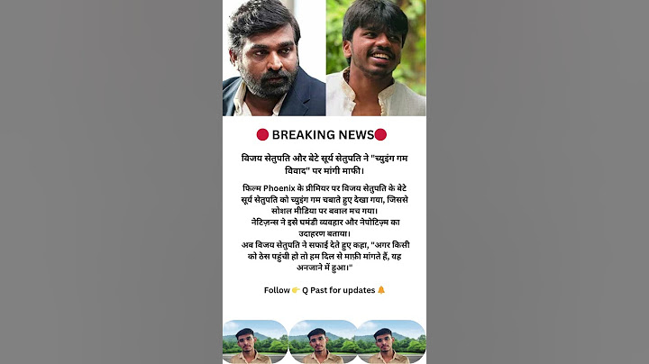 Vijay Sethupathi & Son Apologize Over Chewing Gum Controversy | Phoenix Premiere Drama