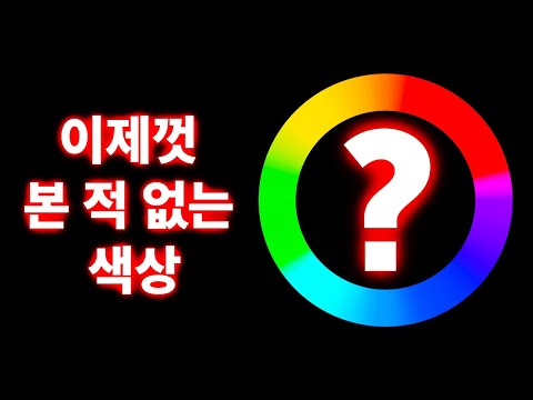 뇌가 거부하는 색과 까다로운 착시 20가지