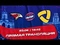 VOLGA CUP им. В.Я. Петрова среди юношей 2008 г.р. Авангард (Омск) - Северсталь(Череповец)