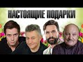 Российские актёры театра и кино, родившиеся в Международный женский день 8 марта.