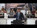 Служение 28 января 2024 года. Церковь Евангельских Христиан Баптистов &quot;Преображение&quot; г. Сарань.