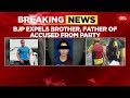 Uttarakhand BJP Leader Vinod Arya Expelled After Son's Arrest | Ankita Bhandari Murder Case Mp3 Song