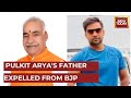Uttarakhand BJP Leader Vinod Arya Expelled After Sons Arrest  Ankita Bhandari Murder Case