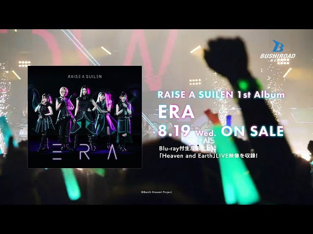 CM】RAISE A SUILEN 1st Album「ERA」LIVE ver. - YouTube