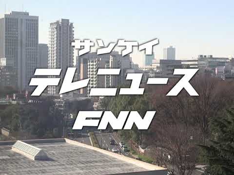 【再現】産経テレニュースFNN