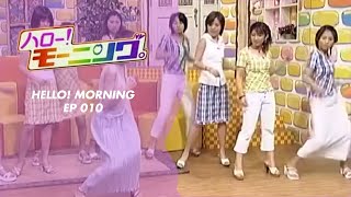 Hello! Morning EP 010