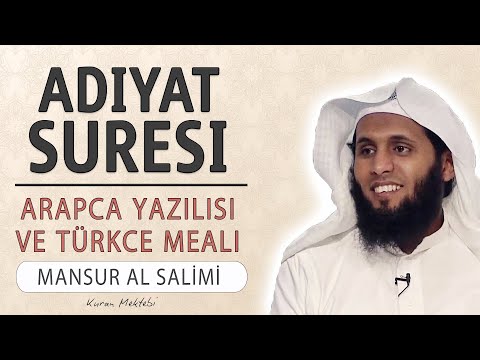 Adiyat suresi anlamı dinle Mansur al Salimi (Adiyat suresi arapça yazılışı okunuşu ve meali)