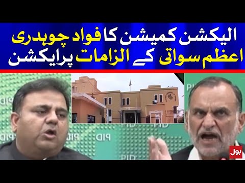 Election Commission Takes Action against Fawad Chaudhry & Azam Swati | BOL News
