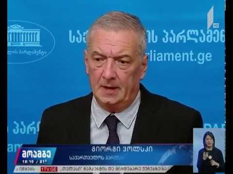 #მოამბე  საოკუპაციო რეჟიმის მორიგი მსხვერპლი