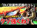【童話をあえて死にゲーにした神ソウルライクのDLC】PART46 偽りのP(Lies of P Overture/ライズオブP)攻略【PS5】