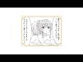 【モカ誕2026】おかえりなさい~Dear my sister~ ~Midnight Ballade【ご注文はうさぎですか?】
