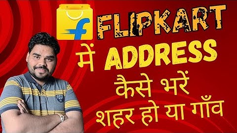 How to fill address in flipkart 2023 | flipkart me village ka address kaise dale | Flipkart address