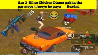 BGMI LIVIK MACH MY FAST LONG BGMI VIDEO|| SURIYA S3 GAMER||