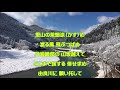 由良川慕情(五木ひろし)ターさん(88歳)