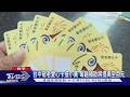 台中福利加碼! 敬老愛心卡搭小黃補助提高到100元/趟 好孕承車金也UP｜TVBS新聞 @TVBSNEWS01